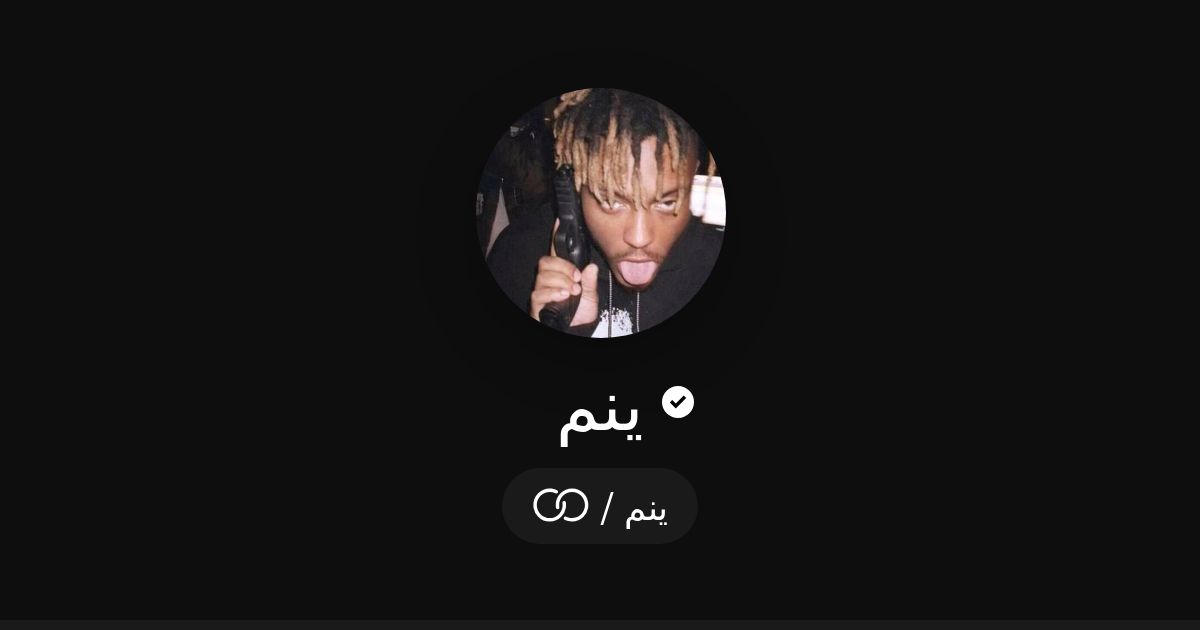 ينم · solo.to