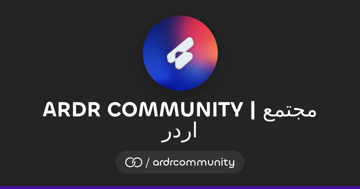 ARDR COMMUNITY | مجتمع اردر (/ardrcommunity) · solo.to