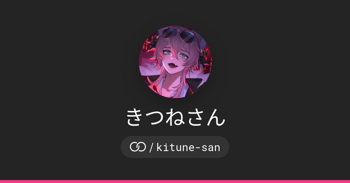 きつねさん (/kitune-san) · solo.to