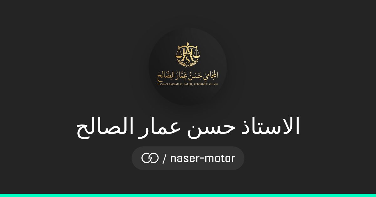 NASER MOTOR (/naser-motor) · solo.to