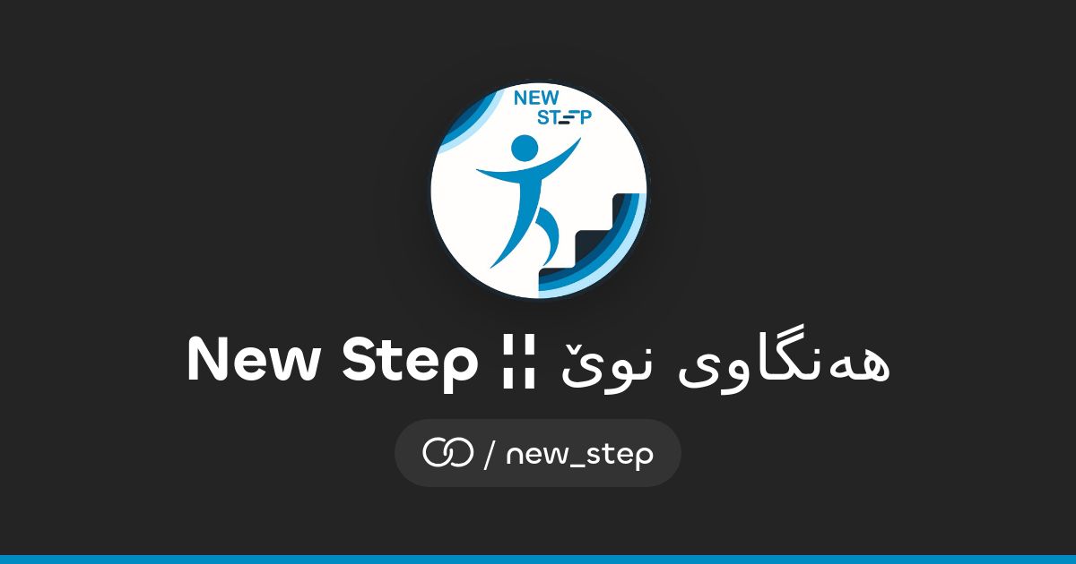 New Step ¦¦ هەنگاوی نوێ (/new_step) · solo.to