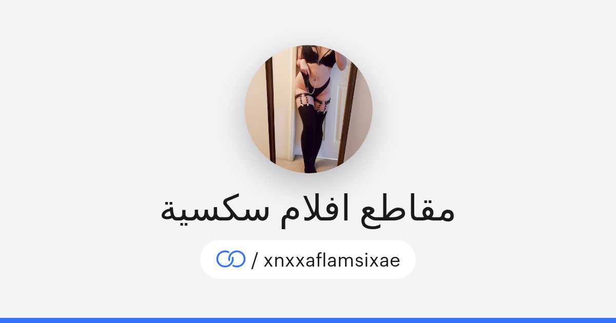 مقاطع افلام سكسية (/xnxxaflamsixae) · solo.to