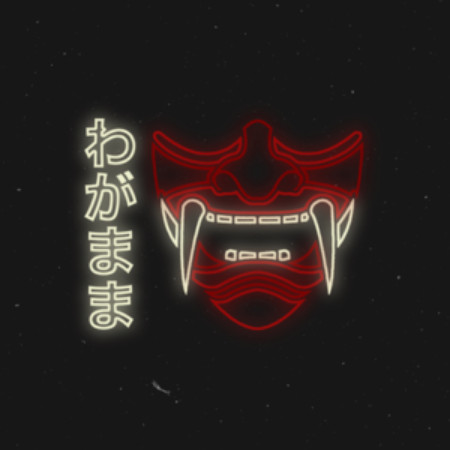 SoloTo profile picture for @unholy