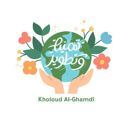 SoloTo profile picture for @kholoud